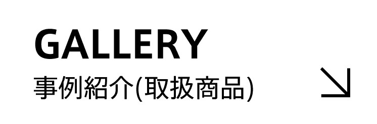 GALLERY / Љi戵ij